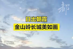 新赛季媒体日时间：森林狼周四 独行侠周五 其他球队下周一开启